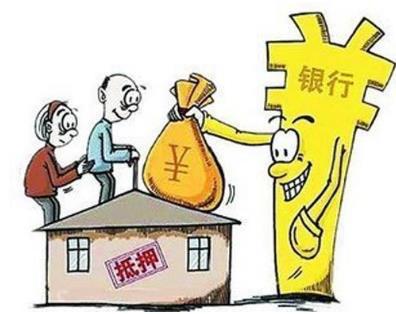 抵押了的房产怎么过户(抵押的房子如何过户) 抵押了的房产怎么过户(抵押的房子如何过户)
