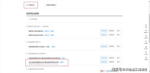 过世孤老房产怎么处理的(孤老过世后房产如何处理) 过世孤老房产怎么处理的(孤老过世后房产如何处理)