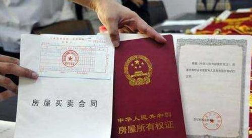 离婚后怎么分割房产最好(离婚后房产分割法) 离婚后怎么分割房产最好(离婚后房产分割法)