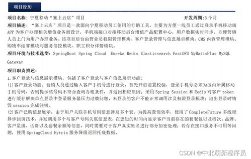 常规房产介绍怎么写好呢(常规房产介绍怎么写好呢英语) 常规房产介绍怎么写好呢(常规房产介绍怎么写好呢英语)