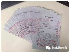 女婿房产落户怎么落的(女婿户口能落到老丈人名下的房吗) 女婿房产落户怎么落的(女婿户口能落到老丈人名下的房吗)