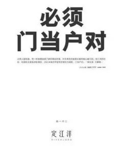 佳宅房产文案怎么写(房产文案短句) 佳宅房产文案怎么写(房产文案短句)