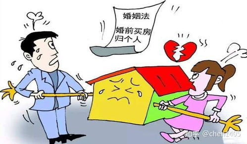 离婚分割房产单价怎么算(离婚分割房产怎么估价) 离婚分割房产单价怎么算(离婚分割房产怎么估价)