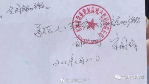 房产过户怎么证明是兄弟(房产过户如何证明亲属关系) 房产过户怎么证明是兄弟(房产过户如何证明亲属关系)