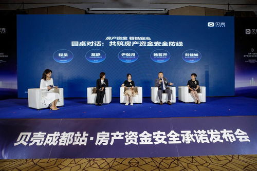 平安金融房产怎么回事（平安金融安全吗）
