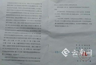 法院判的房产怎么上税(法院判的房子如何办理房产证) 法院判的房产怎么上税(法院判的房子如何办理房产证)