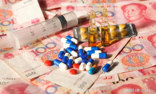 70万救命药进医保(70万救命药医保谈到3万) 70万救命药进医保(70万救命药医保谈到3万)