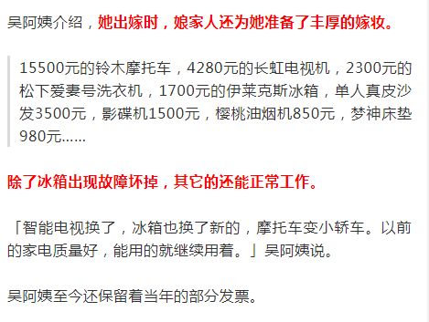 1分钱做暗号阿姨火了(一分钱暗记) 1分钱做暗号阿姨火了(一分钱暗记)