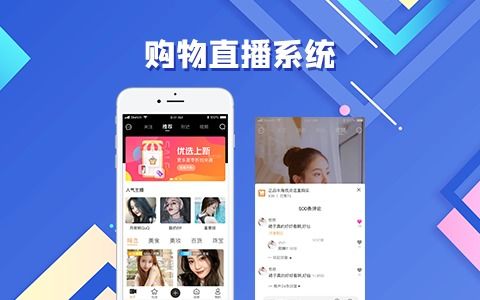 房产直播关闭搜索怎么设置(房产直播讲什么内容好) 房产直播关闭搜索怎么设置(房产直播讲什么内容好)