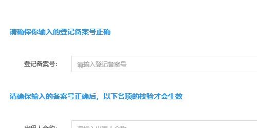 房产备案登记怎么导出信息(房产备案登记号怎么查) 房产备案登记怎么导出信息(房产备案登记号怎么查)