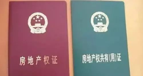 灵犀房产证怎么认证（灵犀账号实名认证）