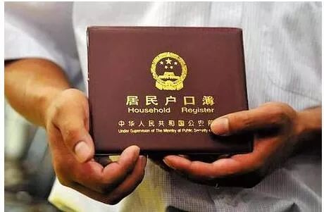 没有房产户口怎么入户(如果没有房产户口怎么办) 没有房产户口怎么入户(如果没有房产户口怎么办)