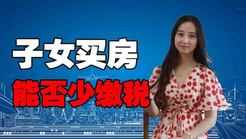 父亲的房产怎么卖掉儿子(父亲怎么把房子卖给儿子) 父亲的房产怎么卖掉儿子(父亲怎么把房子卖给儿子)