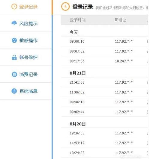 怎么查找房产在哪拍卖过（在哪里查拍卖房）