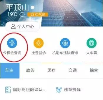 个人房产货款信息怎么查(个人房贷信息在哪里查) 个人房产货款信息怎么查(个人房贷信息在哪里查)