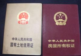 没房产证怎么建档(没房产证属于违建吗) 没房产证怎么建档(没房产证属于违建吗)