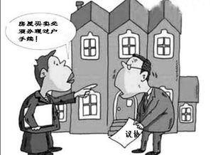 房产交易过户怎么付款（房产过户怎么交钱）