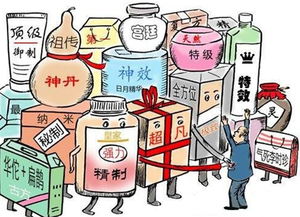 怎么推销老人房产呢视频(给老人推销产品找什么部门) 怎么推销老人房产呢视频(给老人推销产品找什么部门)
