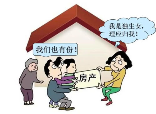 父母去世姐弟怎么分房产(父母死亡父母的兄弟姐妹有继承权吗) 父母去世姐弟怎么分房产(父母死亡父母的兄弟姐妹有继承权吗)