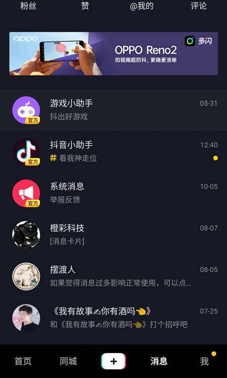 房产抖音介绍怎么写(抖音介绍房子话术) 房产抖音介绍怎么写(抖音介绍房子话术)