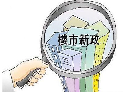 争房产纠纷怎么判(争房产是民事还是刑事) 争房产纠纷怎么判(争房产是民事还是刑事)