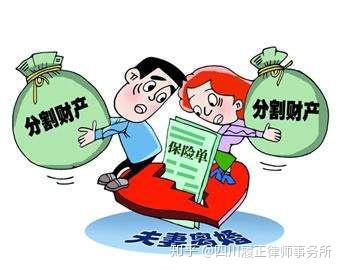 再婚离婚房产分割怎么分（再婚以后房产怎么分）