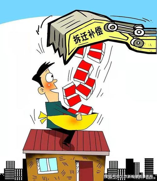 继承的房产拆迁怎么补偿（继承的房子拆迁时怎么赔）