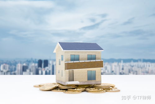 购置房产怎么还月供(在还月供的房子,怎么卖给别人) 购置房产怎么还月供(在还月供的房子,怎么卖给别人)