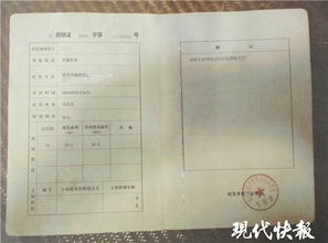 有房产证怎么贷(他人房产证可以贷款吗) 有房产证怎么贷(他人房产证可以贷款吗)