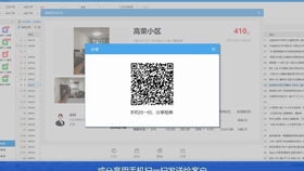 房产中介税收怎么算(房产中介公司税收标准) 房产中介税收怎么算(房产中介公司税收标准)