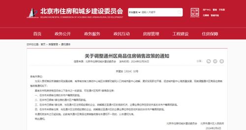 北京无房产怎么迁移户口(北京户口无房户口放哪) 北京无房产怎么迁移户口(北京户口无房户口放哪)