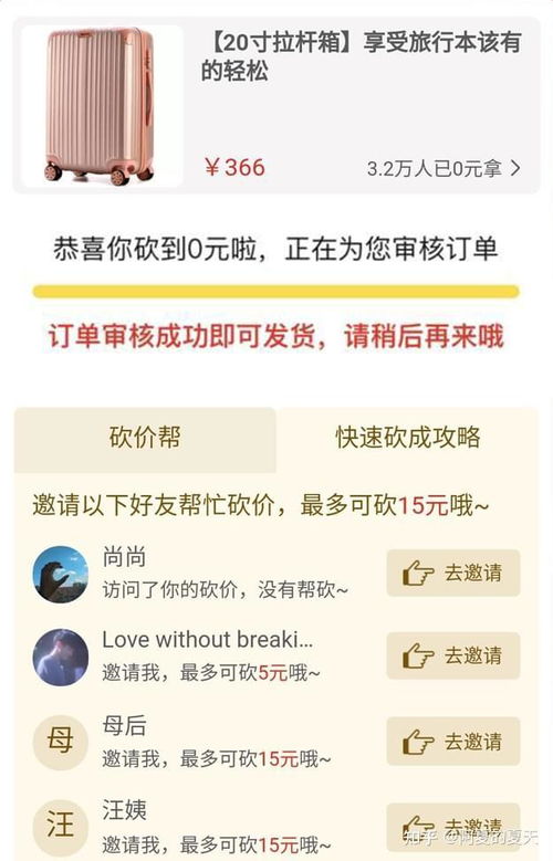 房产抖音砍价怎么砍(抖音售房) 房产抖音砍价怎么砍(抖音售房)