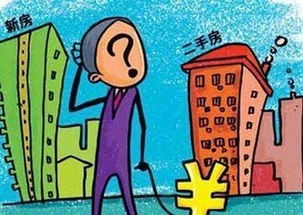 房产大年小年怎么区分的(房屋年代指的是什么) 房产大年小年怎么区分的(房屋年代指的是什么)