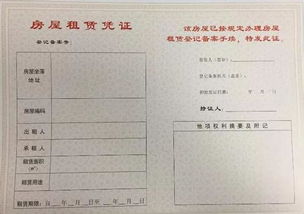 房产合同怎么样备案(房屋合同如何备案) 房产合同怎么样备案(房屋合同如何备案)