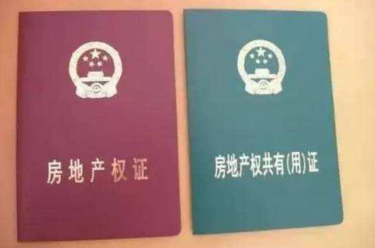 继承房产给孙子怎么写(房产继承给孙子是否能过户) 继承房产给孙子怎么写(房产继承给孙子是否能过户)