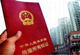 房产证怎么交给学校(学校的房产证) 房产证怎么交给学校(学校的房产证)