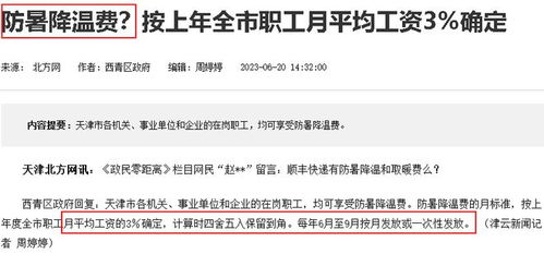 妻子有孩子怎么过户房产(妻子带的孩子户口怎么处理) 妻子有孩子怎么过户房产(妻子带的孩子户口怎么处理)
