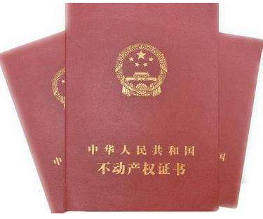 没出房产证怎么出租(没有房产证如何出租) 没出房产证怎么出租(没有房产证如何出租)