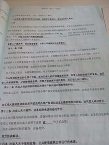 房产折合金怎么写协议(房屋折价款的依据) 房产折合金怎么写协议(房屋折价款的依据)