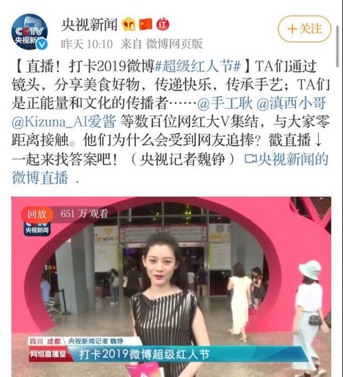 23万粉博主捐1分钱(各主播捐款) 23万粉博主捐1分钱(各主播捐款)