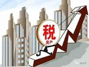 房产税怎么退呀(房产税去哪里退) 房产税怎么退呀(房产税去哪里退)