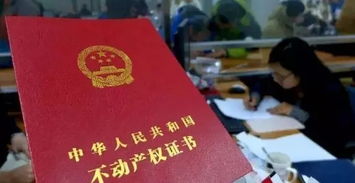 赠予房产怎么显示名字呢(赠予的房产加名字) 赠予房产怎么显示名字呢(赠予的房产加名字)
