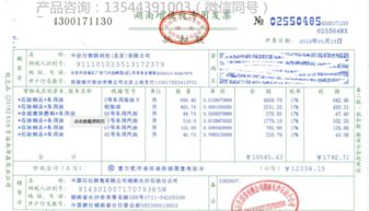衡水房产全款发票怎么开(购房全款发票填写规范) 衡水房产全款发票怎么开(购房全款发票填写规范)