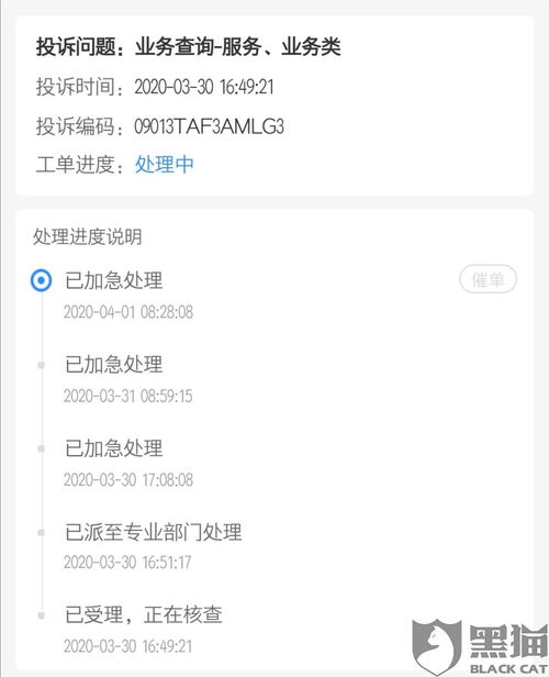 房产投诉怎么应对的电话（房产问题投诉平台电话号码和公众电话号码是多少）