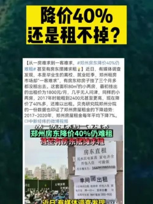房产文案房东怎么说(房东朋友圈租房文案) 房产文案房东怎么说(房东朋友圈租房文案)