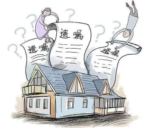 房产未分割怎么继承遗产(房子未继承可以签卖房协议吗) 房产未分割怎么继承遗产(房子未继承可以签卖房协议吗)