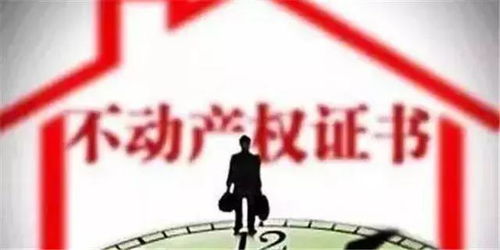房产到期后续租怎么算(房子到期后续租) 房产到期后续租怎么算(房子到期后续租)