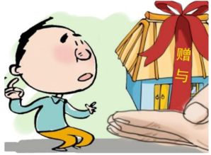 兄弟房产赠予怎么办理(兄弟房产赠予怎么办理的) 兄弟房产赠予怎么办理(兄弟房产赠予怎么办理的)