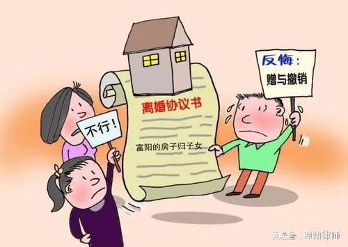 全款房产赠与协议怎么写(全款房赠送孩子) 全款房产赠与协议怎么写(全款房赠送孩子)