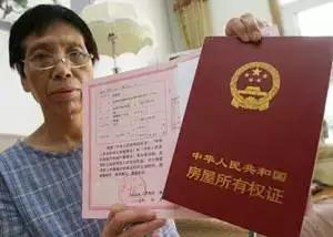 房产办证证明怎么写样本(办房屋证明干什么用的) 房产办证证明怎么写样本(办房屋证明干什么用的)